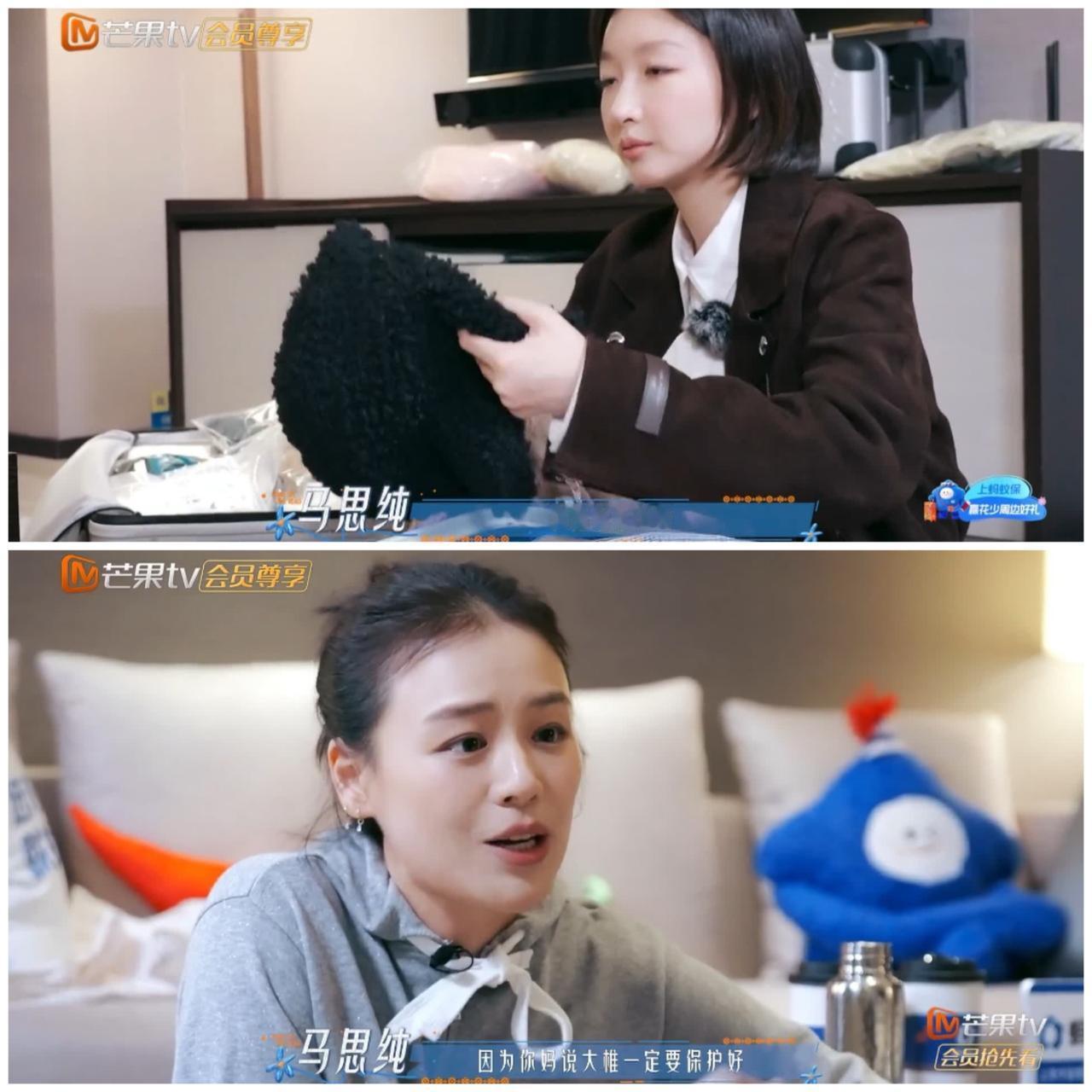 周冬雨妈妈私下原来给马思纯做了这些事情，难怪马思纯可以一次又一次原谅周冬雨。