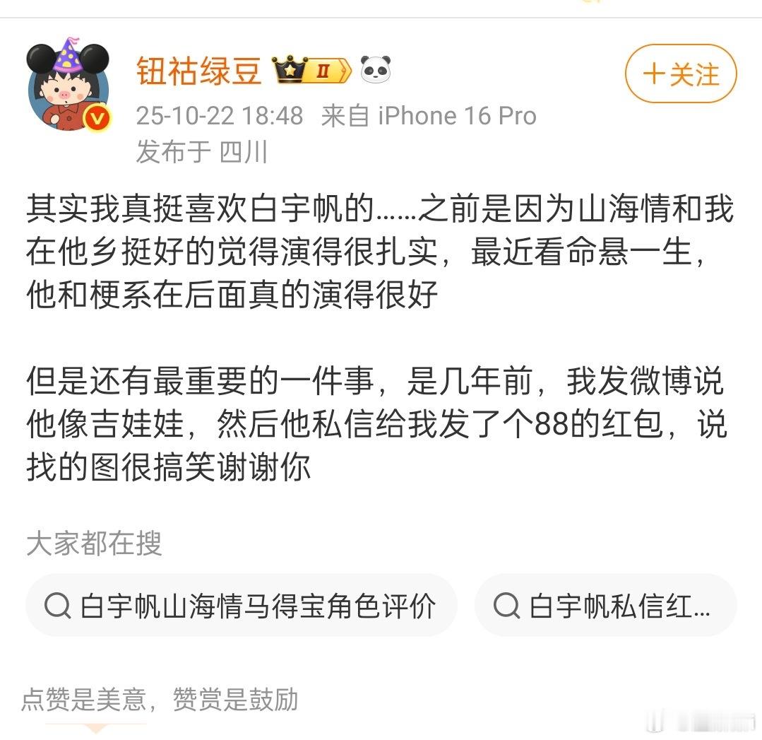 我对你很失望​​​