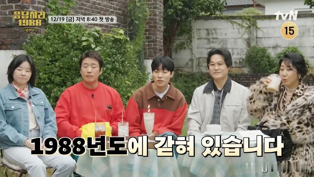 韩国团综《请回答198810周年》长预告公开！双门洞家族再合体，满满回忆杀真