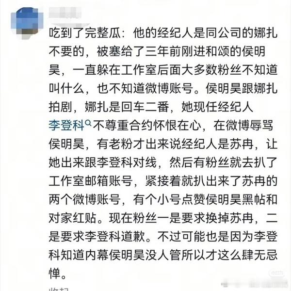 团队真有艺人嘿粉的，这种工作人员能干好活儿么