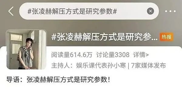 颤抖吧张凌赫完全是摄影界的天才啊如果这个不是吹牛的话