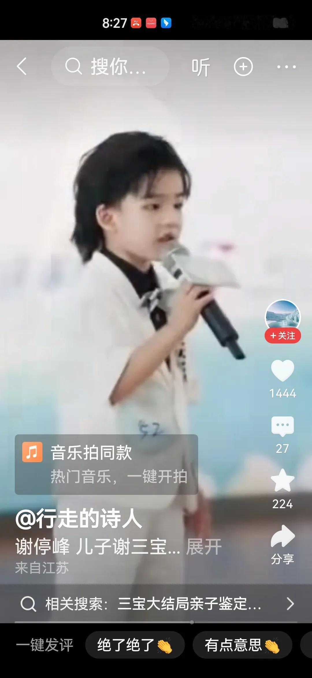 孩子的眼睛里，藏着最真的疼谢振轩的话，像一把没开刃的小刀，轻轻划在人心上。