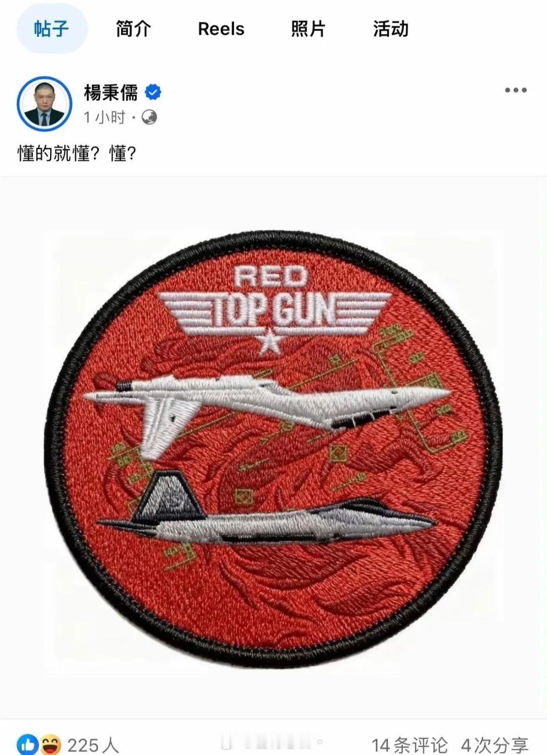 好家伙！歼16一挑二，锁定两架F-22的事，岛内已经传疯了！“懂得都懂”都快成国