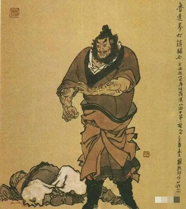 《水浒》中我们经常听到提辖这个称呼，这职位到底多大官。宋代提辖（全称提辖兵甲盗贼