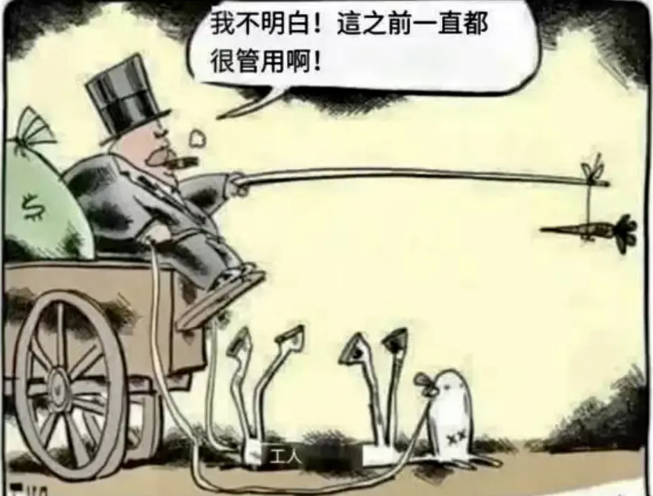 这张图，你悟出了什么道理？
