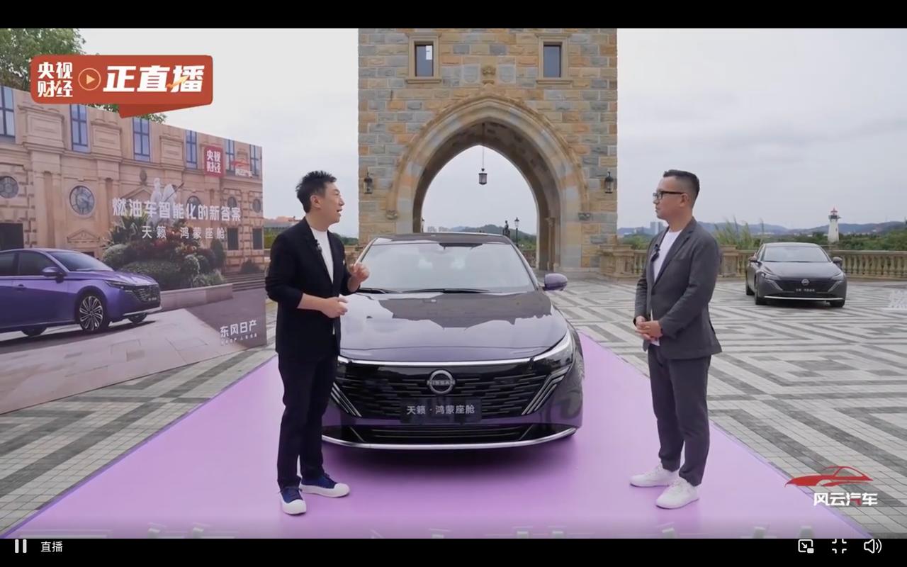 东风日产新款天籁内饰刚刚公布,这车内设计简约得不太像传统油车,但它却是全球首款搭