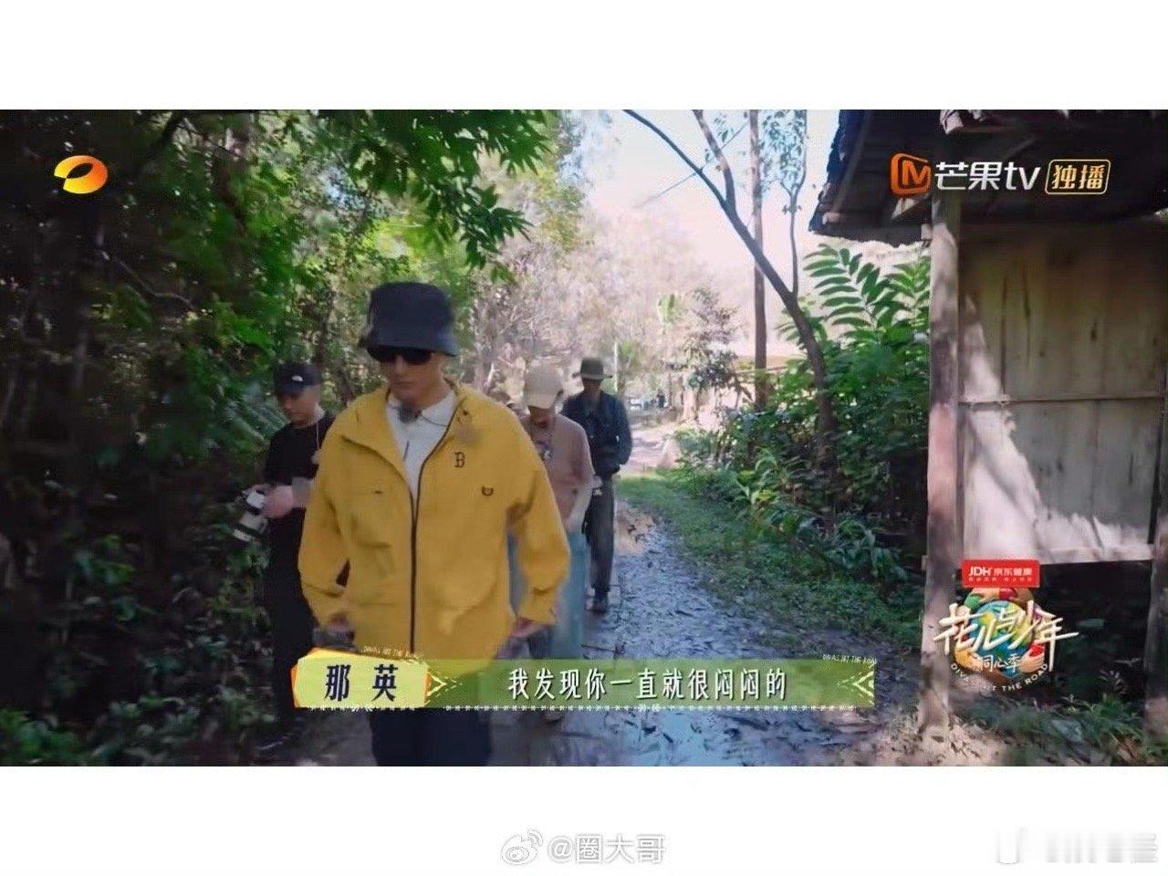 那英有姐在不能让弟受一点苦那英的细心藏在细节里！察觉张晚意晕车焦虑，主动安慰