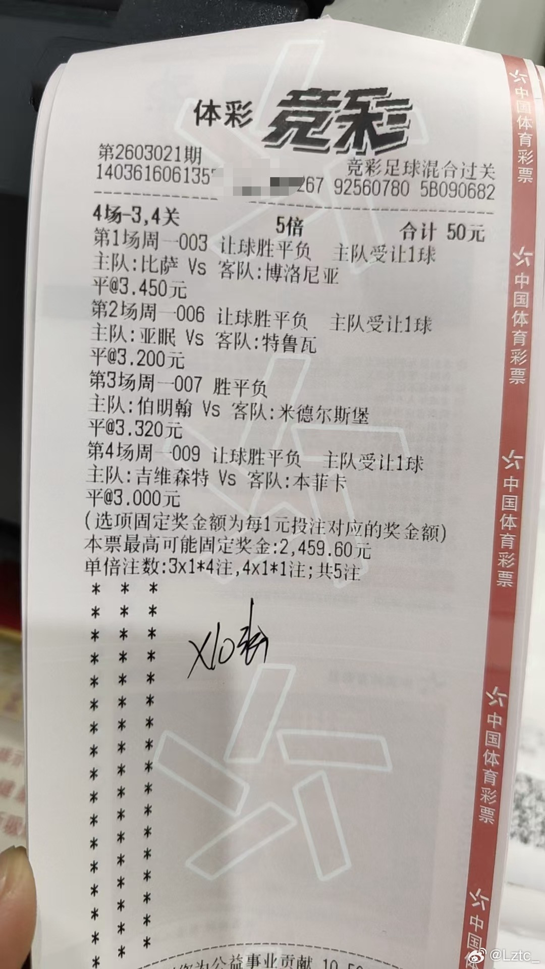 十万大哥今晚方案参考！