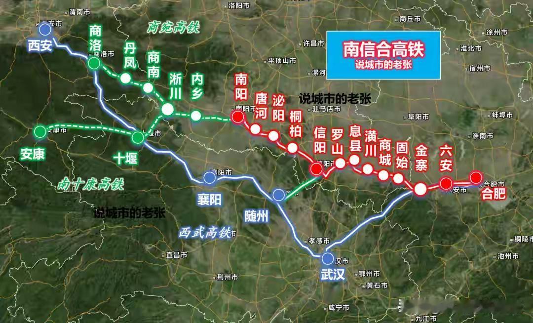 合襄一寸没修，所以南信合对襄阳一点影响都没有，会影响武汉和河南。武汉的枢纽地位会