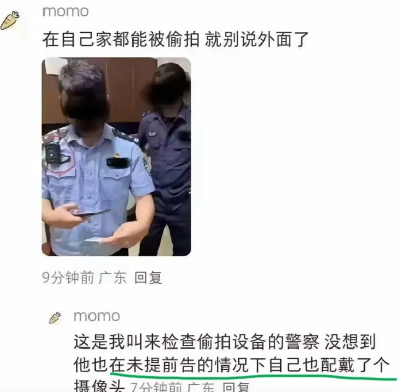 小仙女称刚毕业租了房子，怀疑房子里面安装了偷拍设备。于是就报警让警察上门来检查和