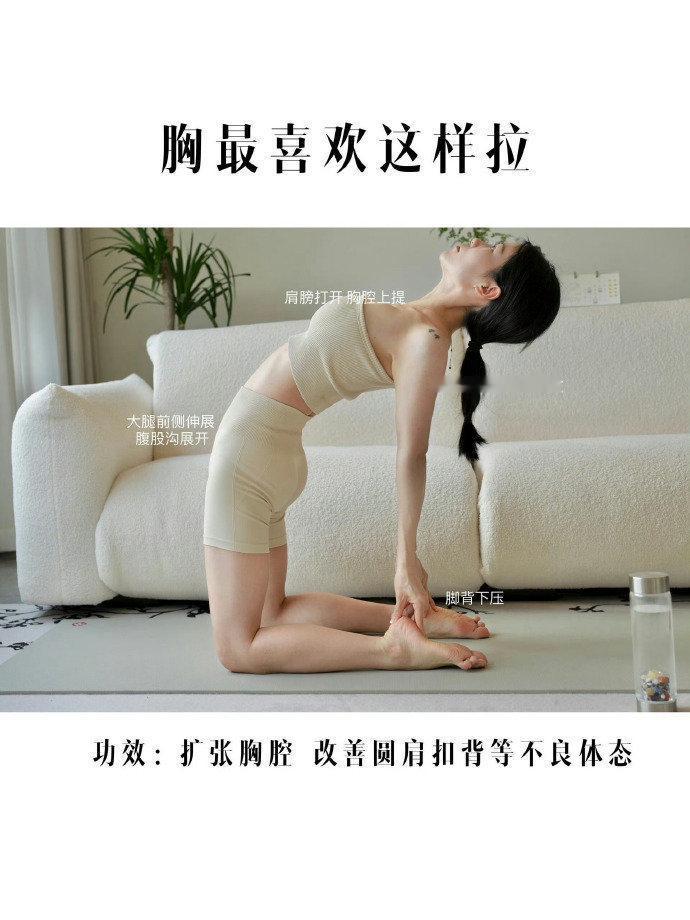 就是这个拉伸！超牛！永远可以相信人民日报！！​​​​