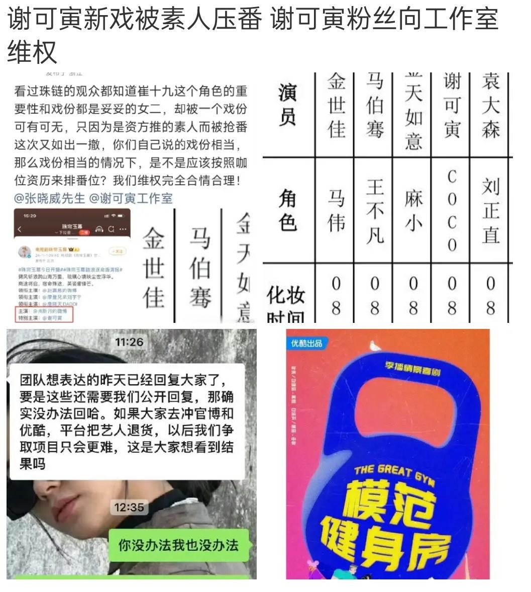 我怎么觉得可以理解……​​​