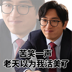 难哄宣图出来了ns说你什么时候宣我配合因为我是想29号差不多21:30开
