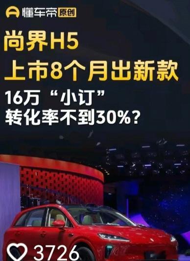懂车帝想说华为保护费拿来吧！你看其他的交了后不就可以控制嘛！有一家各种定义小订大