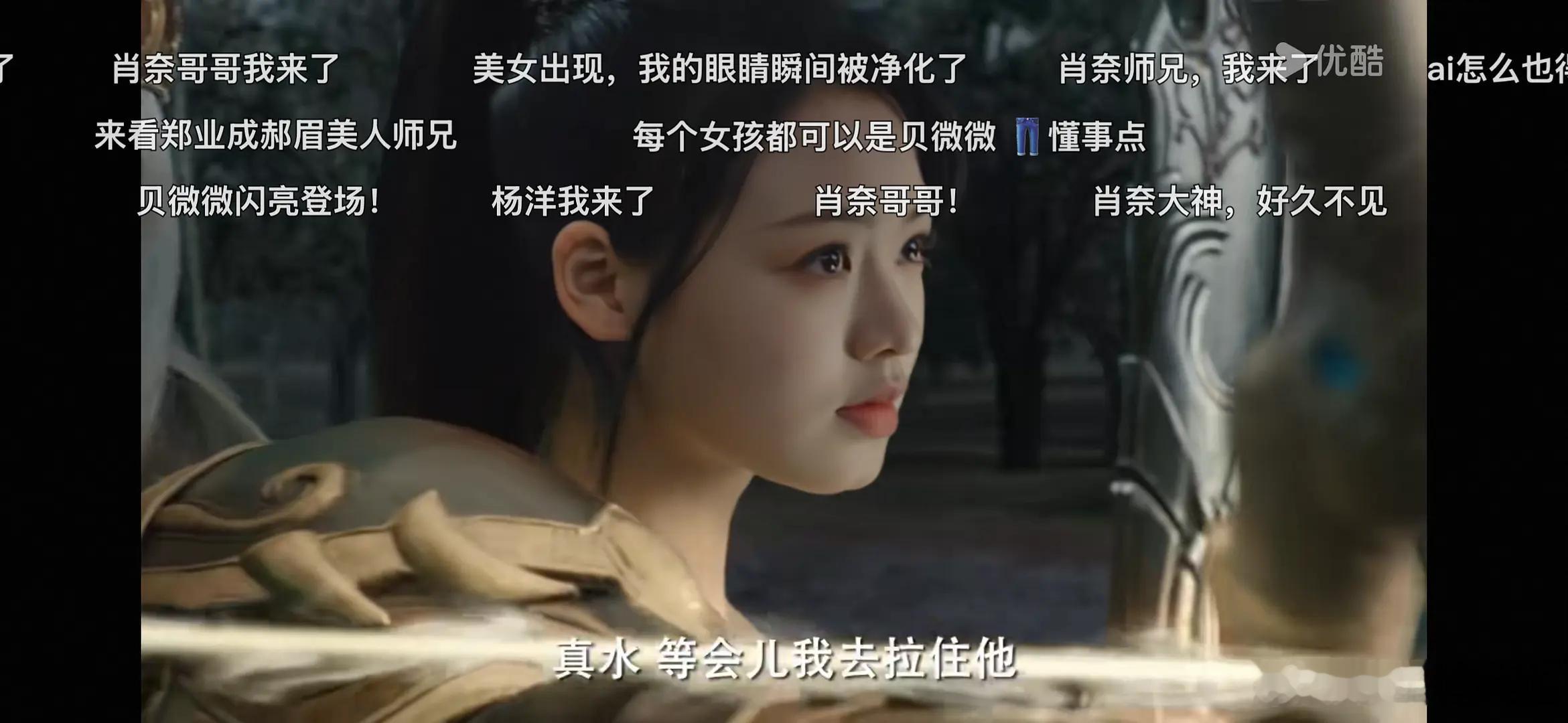 微微一笑很倾城这张AI换的脸，真的能对应上校花人设吗？真的不是个笑话吗？​​​