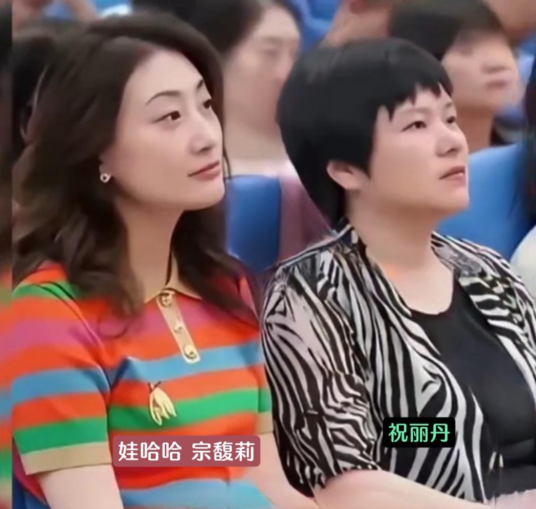 宗馥莉辅佐大臣“祝丽丹”并肩坐于娃哈哈集团一把手身边不是“心腹”就是重量级人物。
