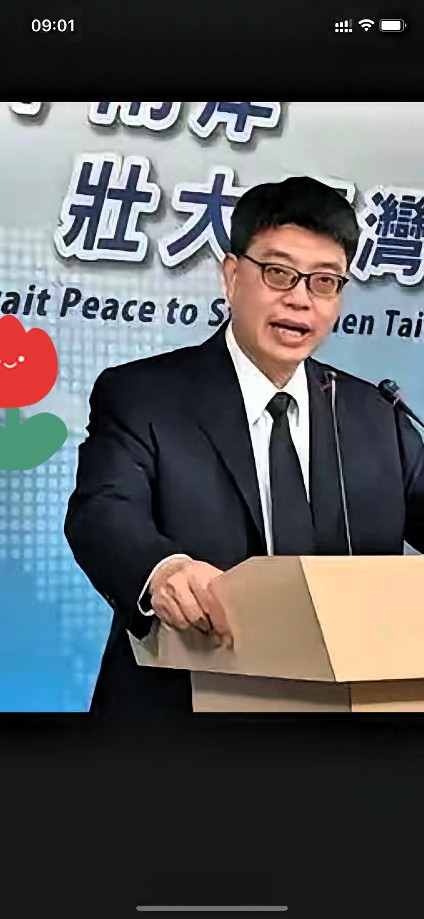 惊人之语！台陆委会主任邱垂正声称：＂若接受九·二共识，就等同于承认台湾是中国
