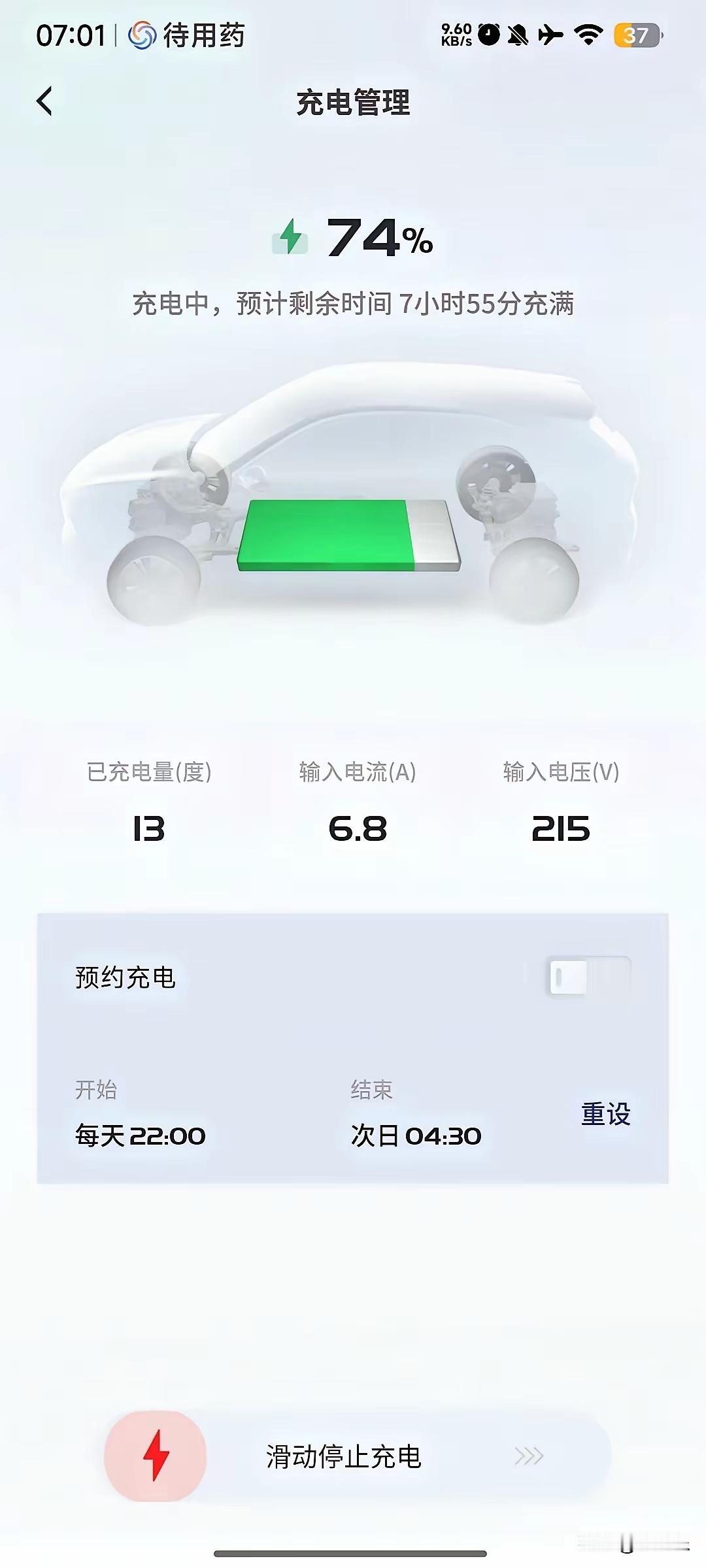 开插混跑个小长途还琢磨烧油？兄弟，你这车算白买了。我给你算笔死账。现在主流插