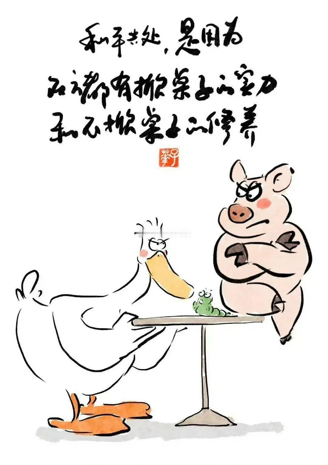 狮子最不怕的不是被洗脑，而是太坚持自己的看法，一意孤行，其实狮子是一个有了自己想