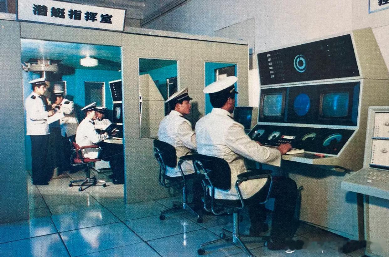 90年代潜艇学院研制的潜艇攻击训练模拟器军事历史全触达​​​
