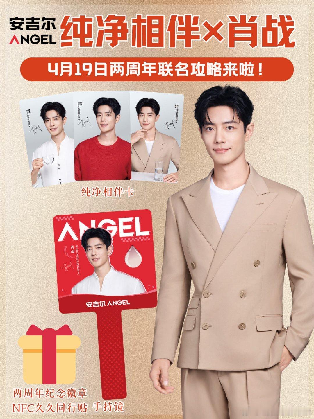 肖战我压力真的没有那么大 肖战DIY体验又上新啦！这次是在的居家场景里玩冰染画，