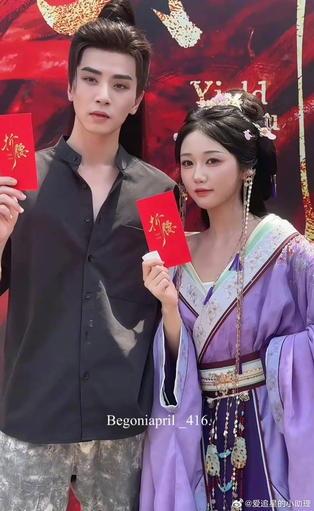 《折腰》短剧版开机，选角怎么样？​​​