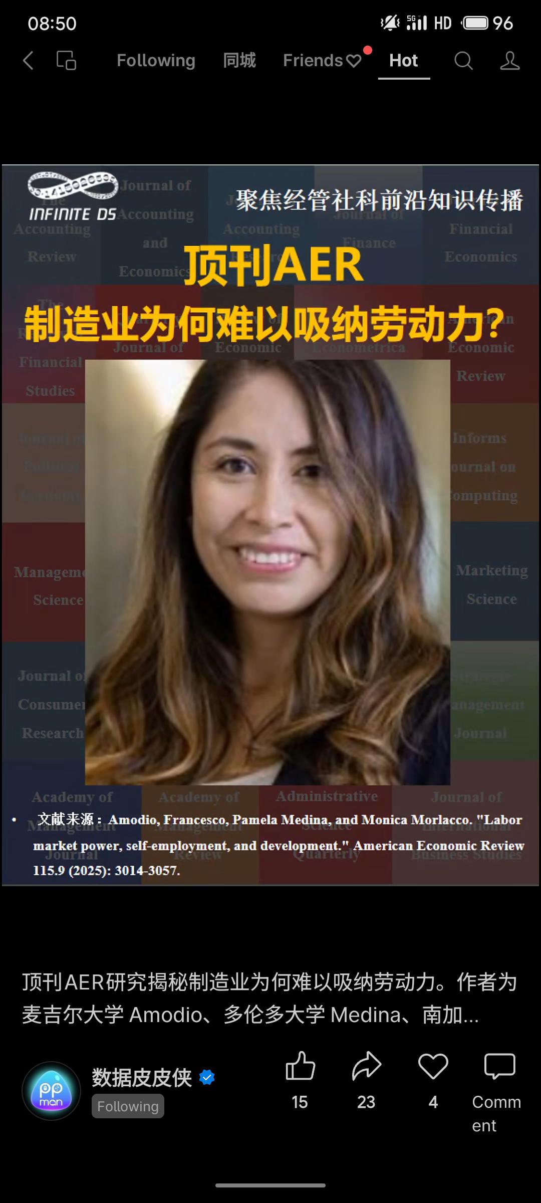 刊发顶刊当然一项研究指出，低收入国家制造业难以吸纳劳动力的核心原因在于劳动力市场