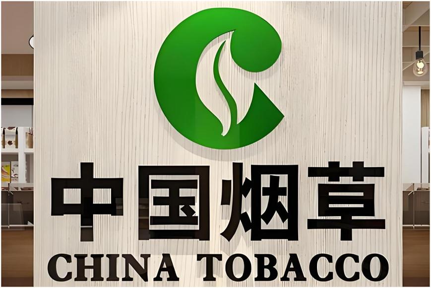 说到烟草行业，很多人第一反应就是：神秘、钱多、待遇好。确实，这层神秘的面纱戴了