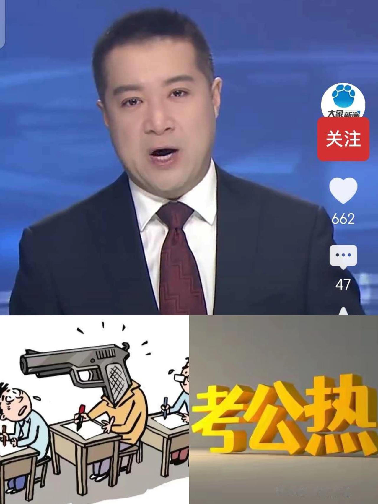 奇怪！6年替考89次，让100多人入职，竟未发现一次？根源何在？你敢相