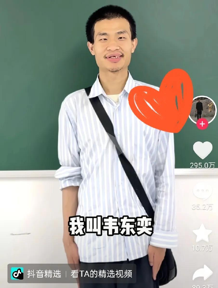 怪不得韦神那么瘦削，原来从小就不吃肉！近日，韦神开启了抖音账号，还发布了一条非