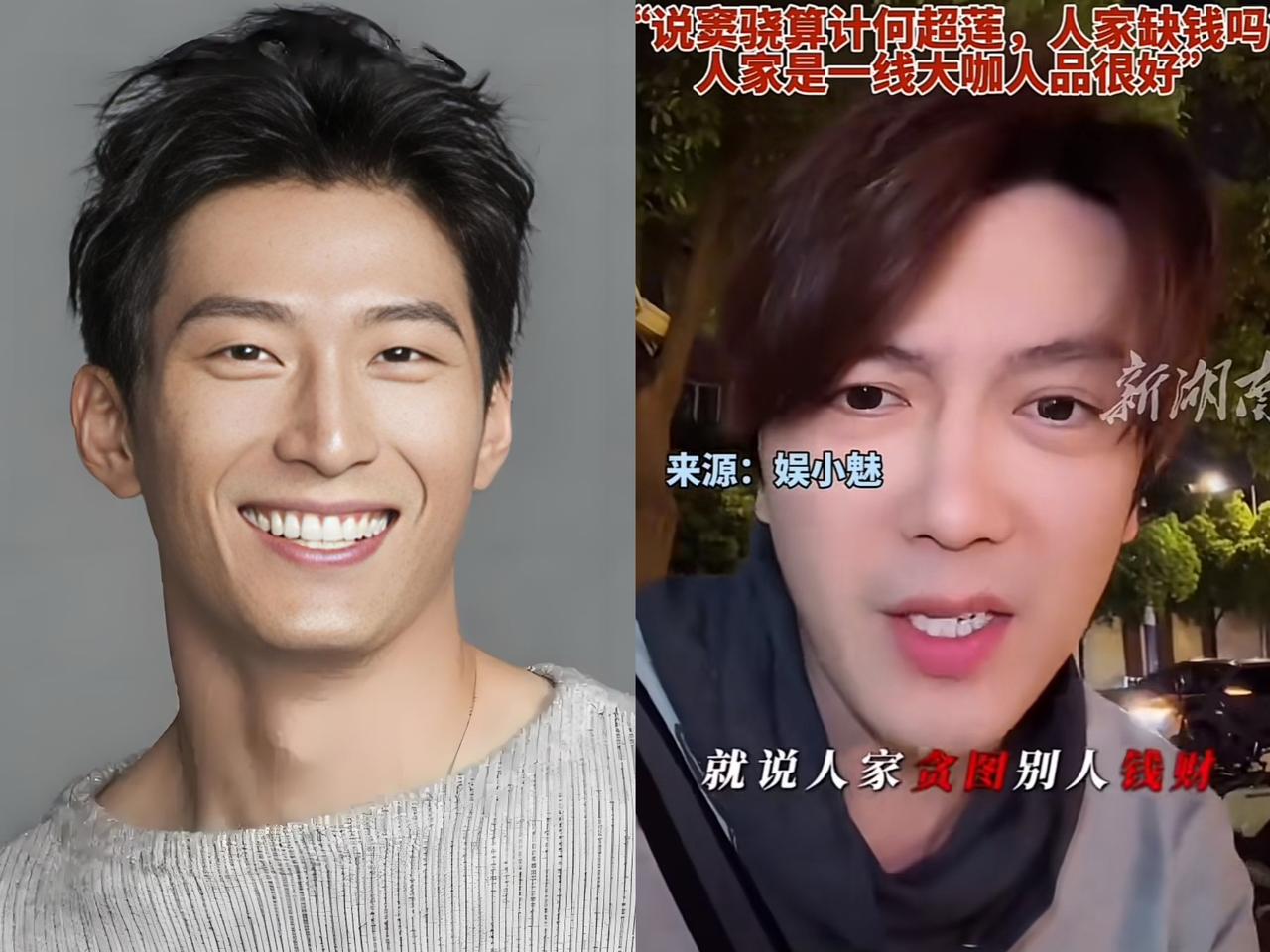 窦骁“算计”何超莲的瓜，吃了这么久终于有人正面硬刚了！不是他本人站出来澄清，