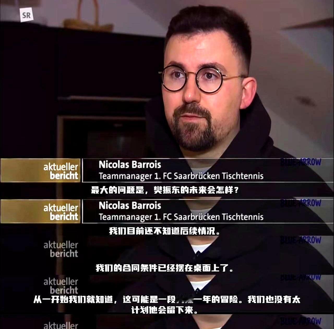 前脚刚帮德国队拿下冠军，后脚樊振东就被扫地出门？俱乐部光速签下世界第三，连句客套