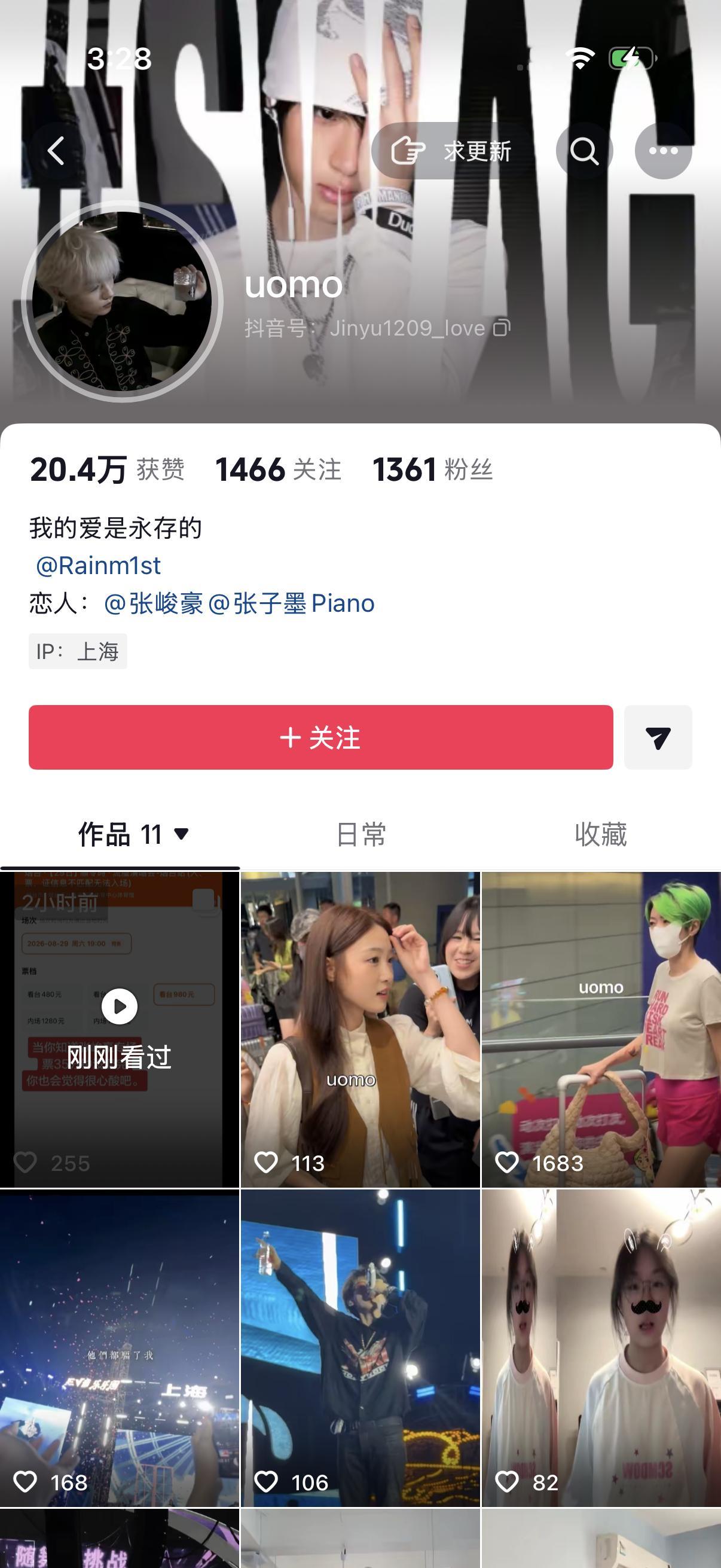 发这种视频的傻子我都不用想主页肯定挂着别的心肝[笑着哭][笑着哭]故意发出来