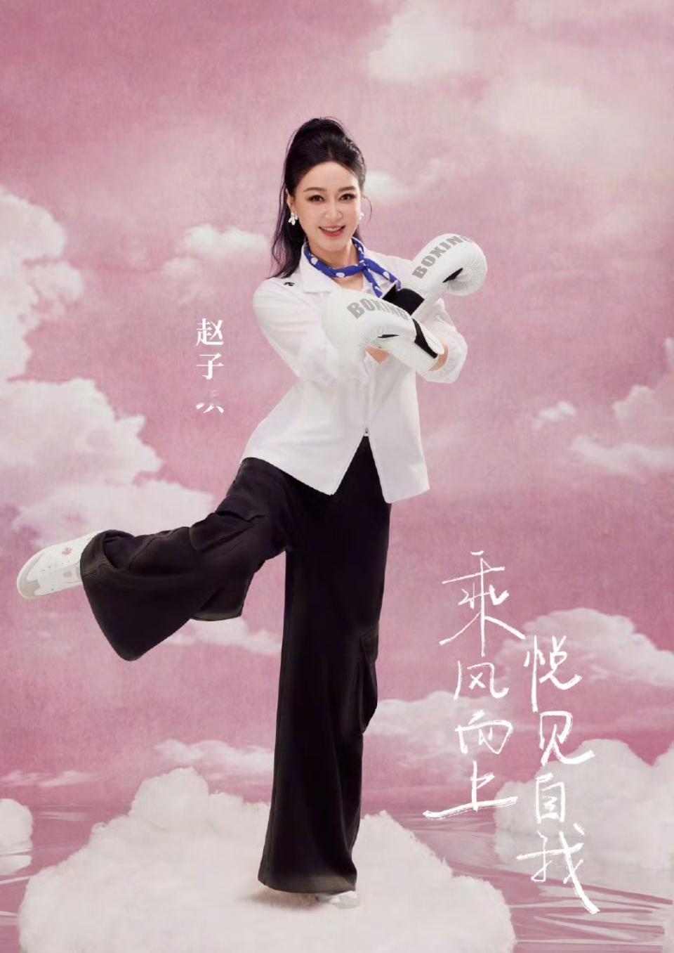 赵子琪姐姐虽然初舞台被评价为很心酸，前期也没什么存在感，但一公之后确实人物一下子