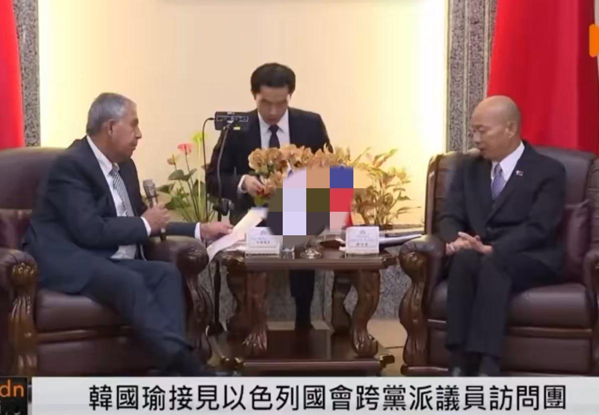 5月6日，台湾地区立法机构负责人韩国瑜接见了由以色列前国会议长暨资深议员米奇·利