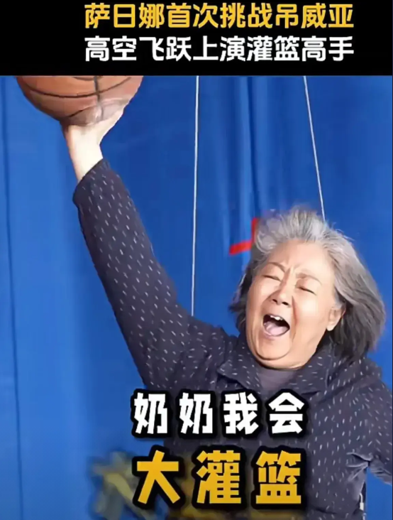 演员萨日娜说，其实伊能静比我大，但是很多人都以为我70岁了，可能是因为我演的角色