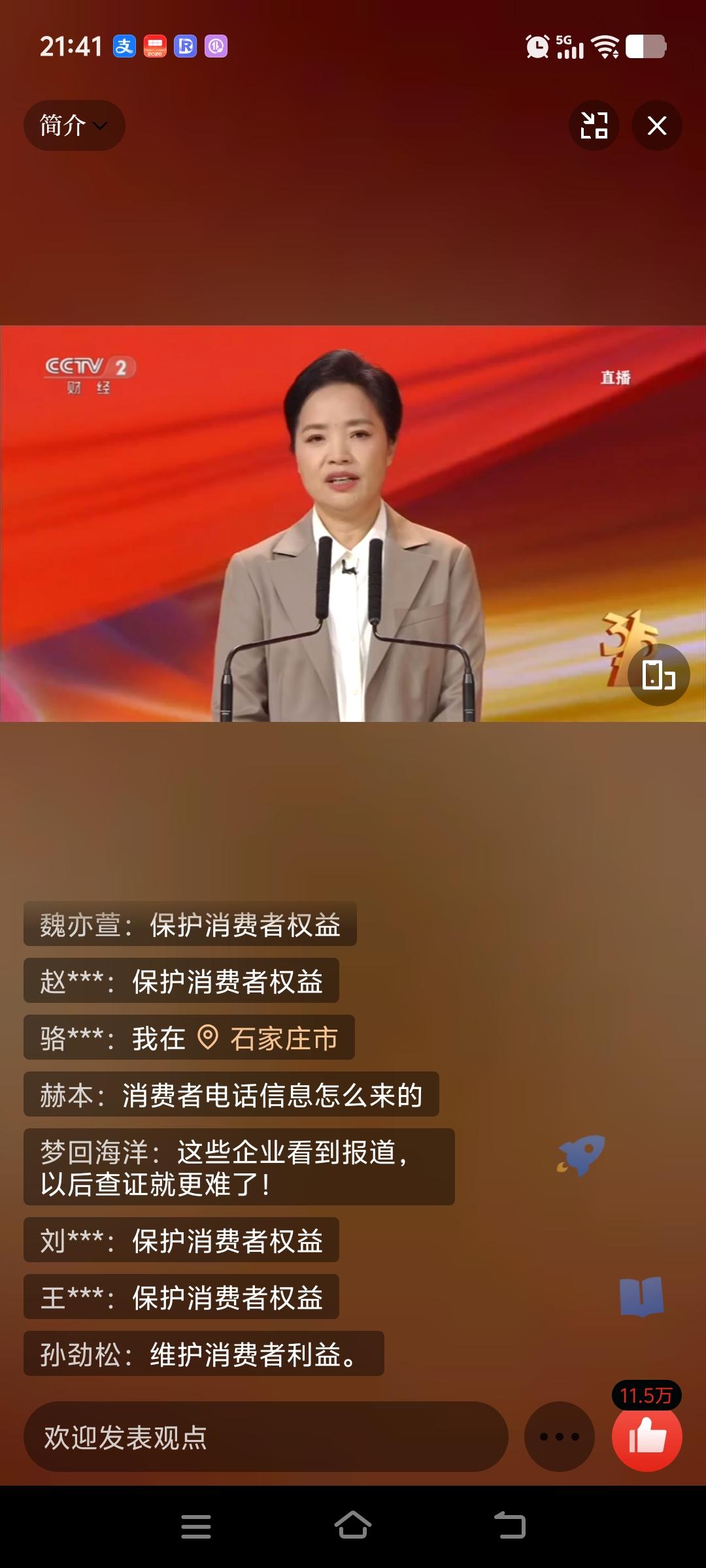 今天看了315。原来只要活在这个世上，我们就永远在这个坑里奔赴那个坑里。年轻的时