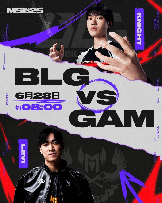 MSI第一日赛程预告: BLGvsGAM 解说泽元957怀南 主持人余霜十月