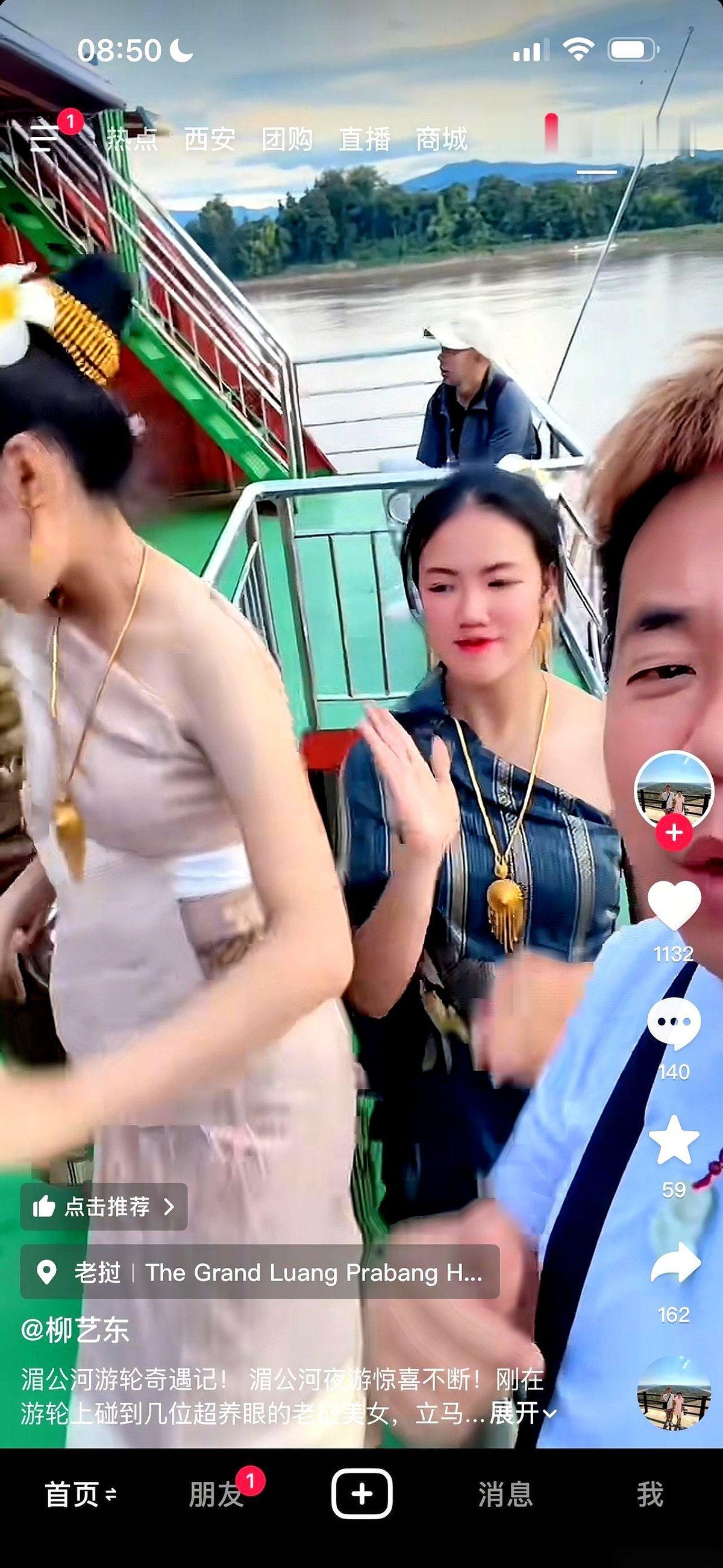 掏出30多块钱，在异国他乡，当着一群姑娘的面，“赞助”给其中最漂亮的那一个。然