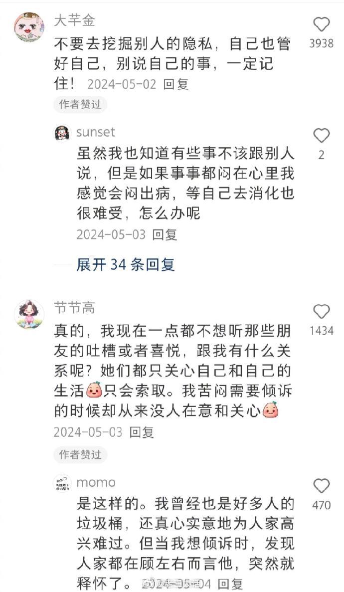 为什么说不要在外炫耀自己的幸福