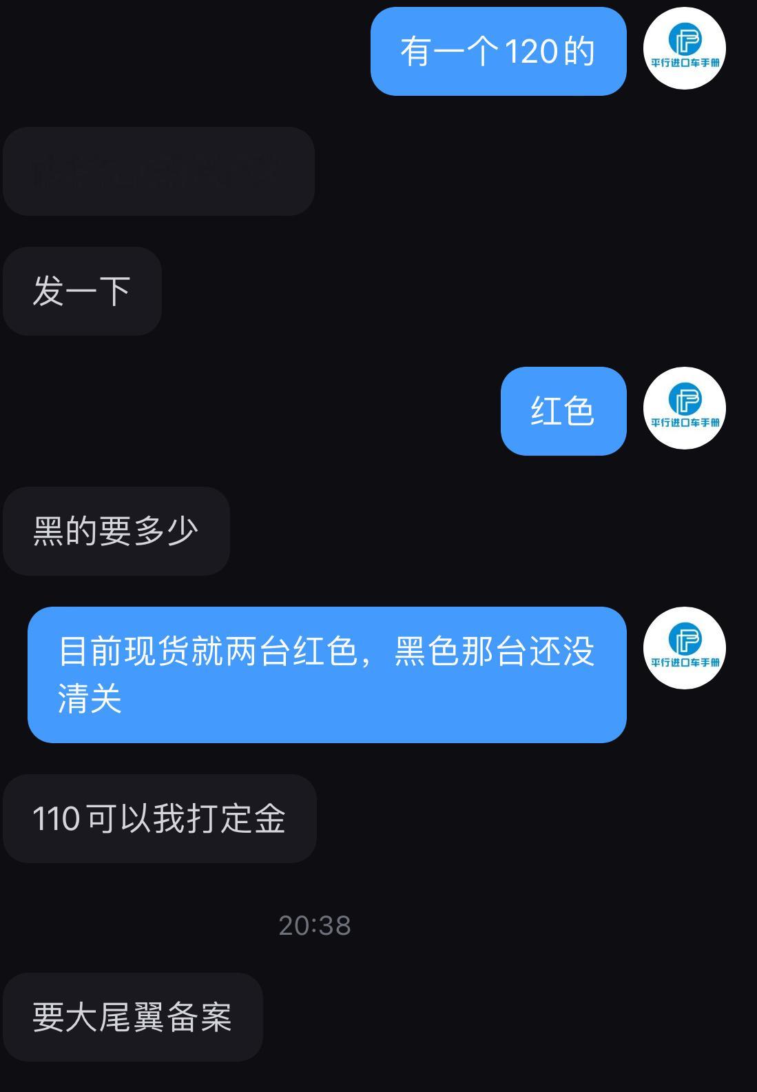 你觉得你报的价格已经很低了，但是还要再挨一刀🔪[doge][doge]挨刀就挨刀吧，反