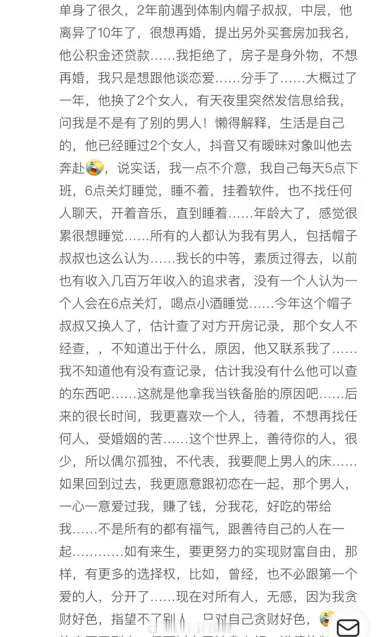 六点关灯睡觉？​​​