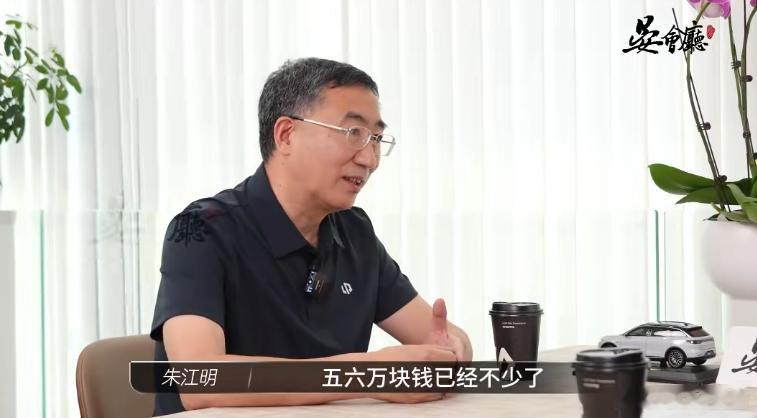 零跑朱江明：未来一台中大型SUV卖5、6万元是合理的6月5日，零跑汽车CEO朱江