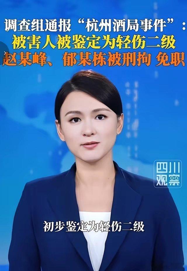 说白了，那姑娘是被叫出来当礼物的。建发亲自把自己员工送进狼窝……