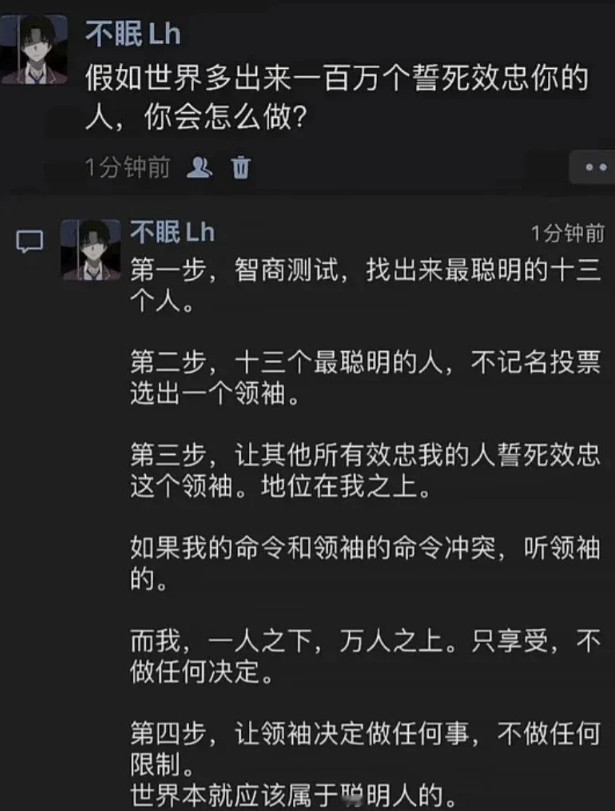 这样躺赢的做法你怎么看？