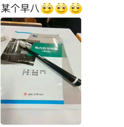 就是这么离谱