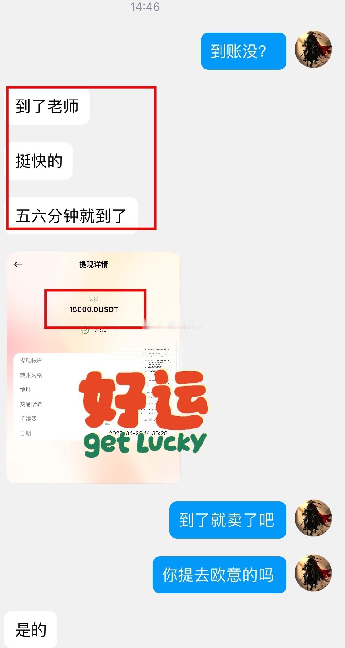 涨就是涨📈，跌就是跌，每一次都是斩钉截铁。从78000/76000两次空下去，