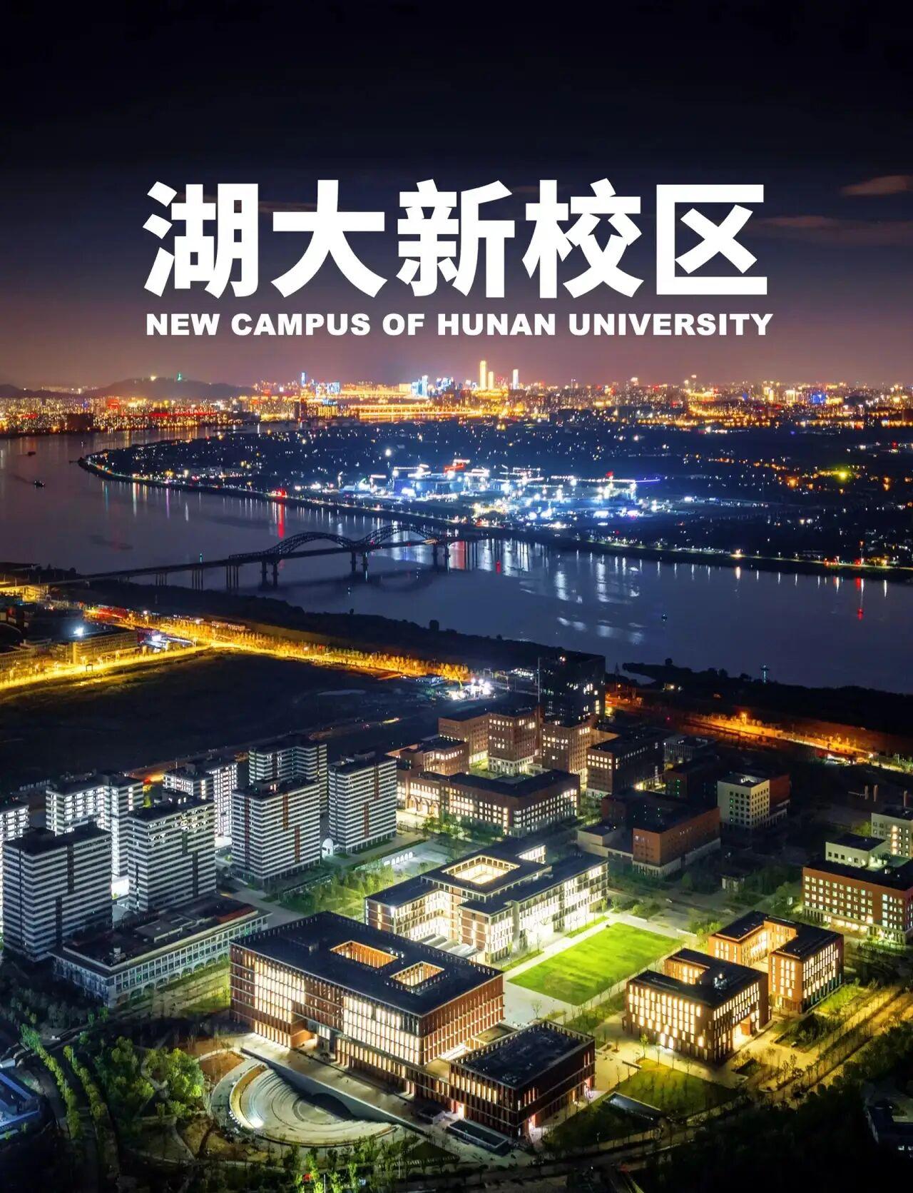 长沙河西融城板块即将“人气爆棚”以前说到融城板块，缺乏人气是很多人的第一印象。