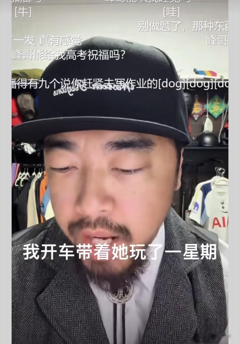 如何看透人性的复杂?普通人打死都想不到这一层！有网友问峰哥：自己老婆怀孕快生了