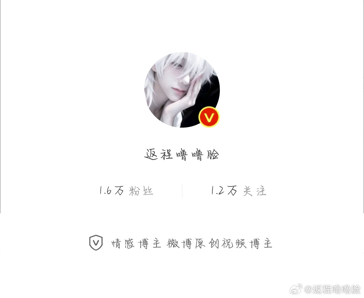 我们是势均力敌的存在